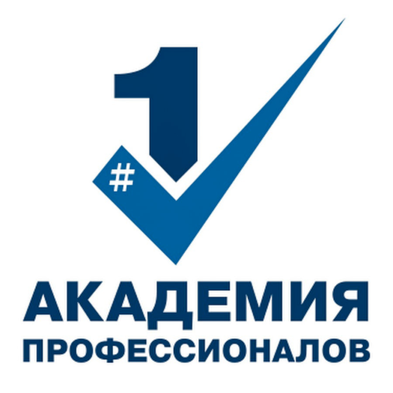 H academy. Академия профессионалов. Академия профессионалов лого. Dominant Academy logo. P F Academy logo.